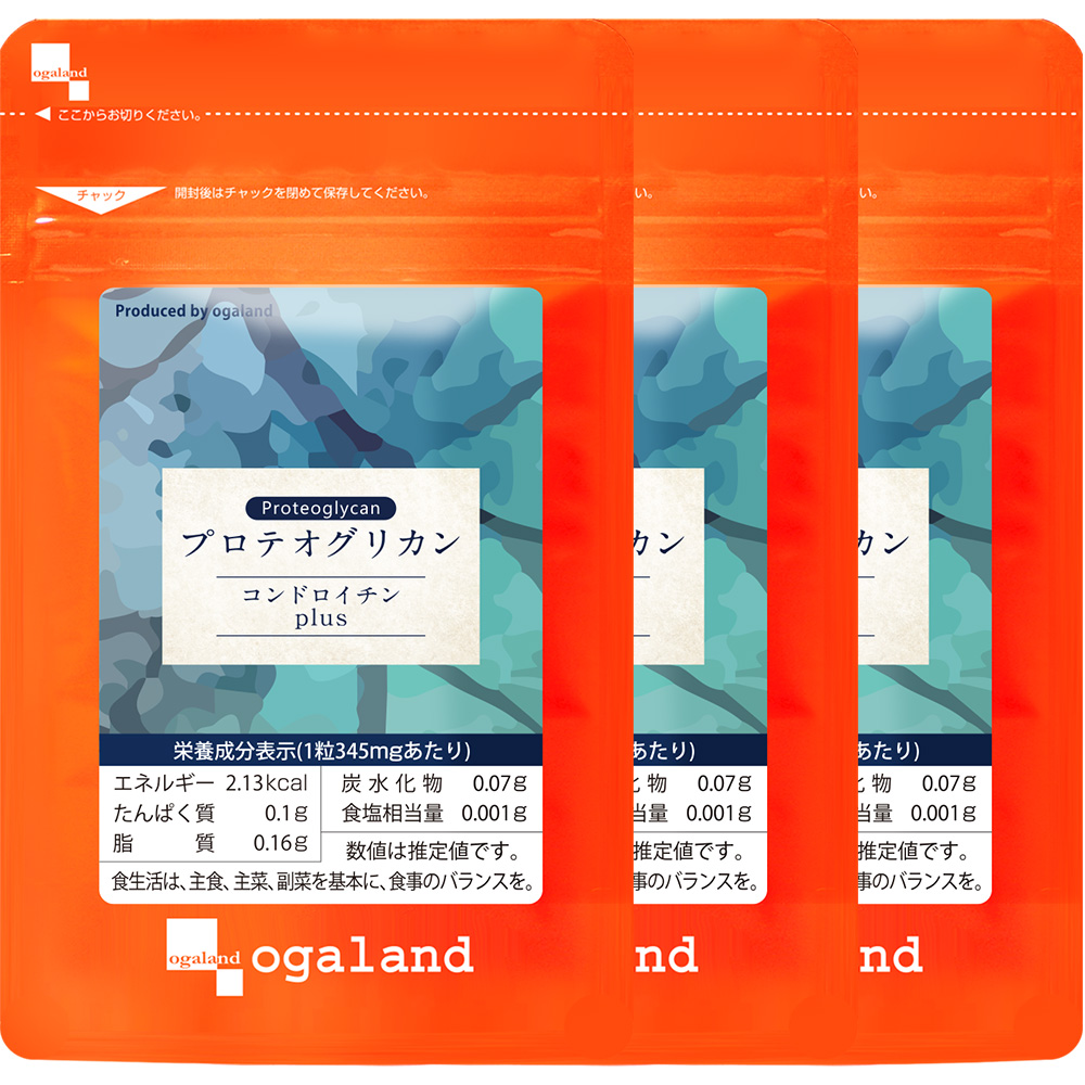 プロテオグリカン（約3ヶ月分） 1カプセル35000μg プラセンタ コラーゲン コンドロイチン サプリメント サプリ ヒアルロン酸 ポイント利用 | ogaland | 02