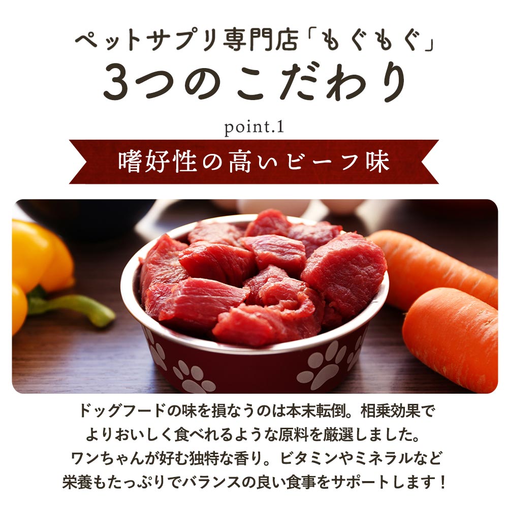 半額セール 犬 涙やけ サプリメント 玄米麹 30g 粉末 パウダー ビーフ味 犬用 ごはん ふりかけ トッピング 涙ケア 目 目やに :  pbr-30 : ペットサプリもぐもぐ - 通販 - Yahoo!ショッピング