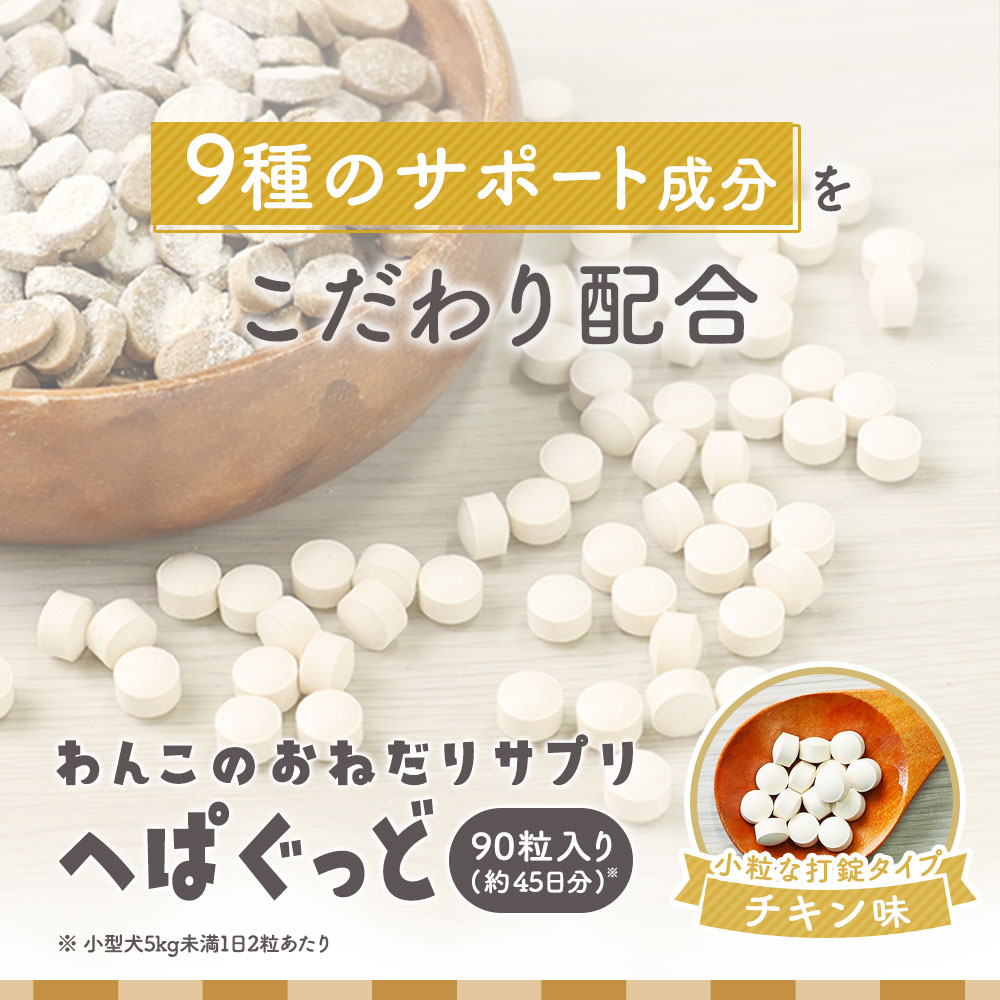 肝臓疾患 小粒 未使用未開封