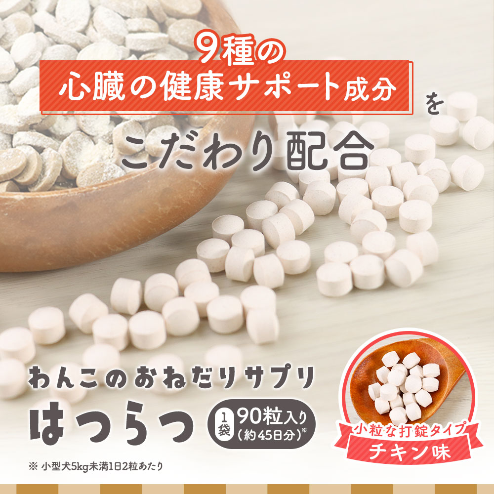 楽天市場】【訳あり】ヒルズ 犬用 減量＆体重管理【メタボリック