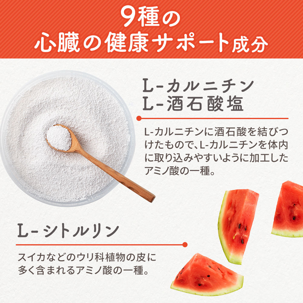 犬 サプリ 心臓ケア はつらつ 90粒 ペット 心臓 打錠タイプ 小粒