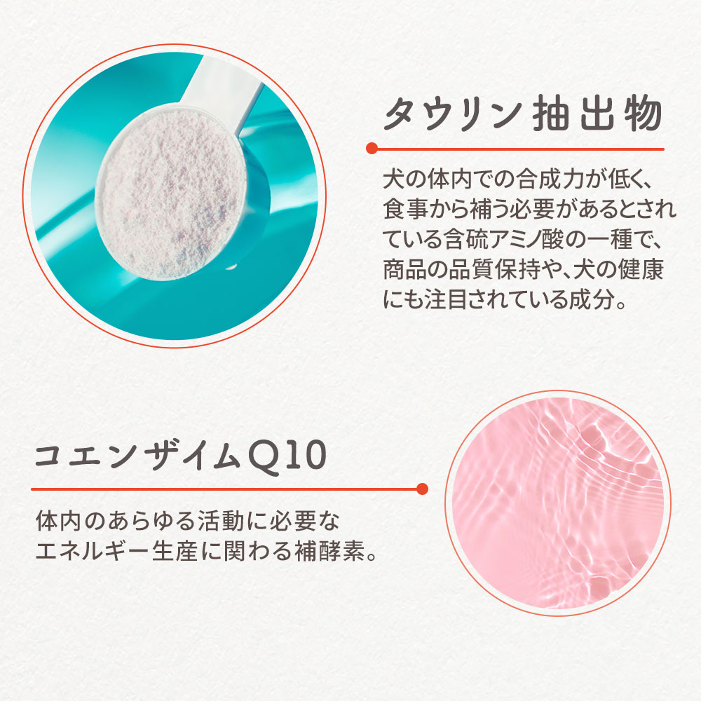 犬 サプリ 心臓ケア はつらつ 90粒 ペット 心臓 打錠タイプ 小粒