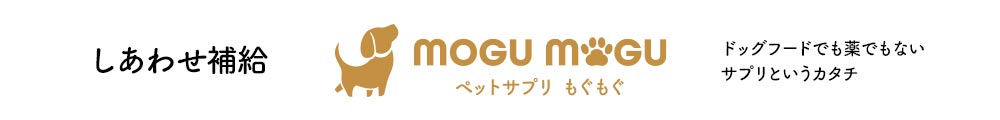 ペットサプリもぐもぐ ヘッダー画像