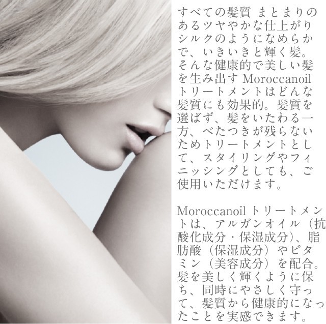 モロッカンオイル オイルトリートメント ライト 200ml （ポンプ