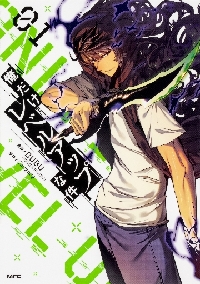 俺だけレベルアップな件　11〜20巻セット 俺だけレベルアップな件 全巻セット（1-20巻 最新刊） | 八文字
