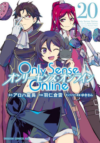 /åȡOnly Sense Online꡼󥹥饤1-20åȡߥåKADOKAWA