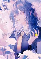 【新品・全巻セット】Mr.マロウブルー コミック　1-6巻セット　KADOKAWA