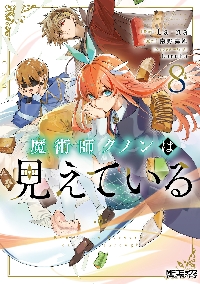 marumoruさんWEBサイン会】marumoru画集 ASSEMBLE : 大垣書店Yahoo!店