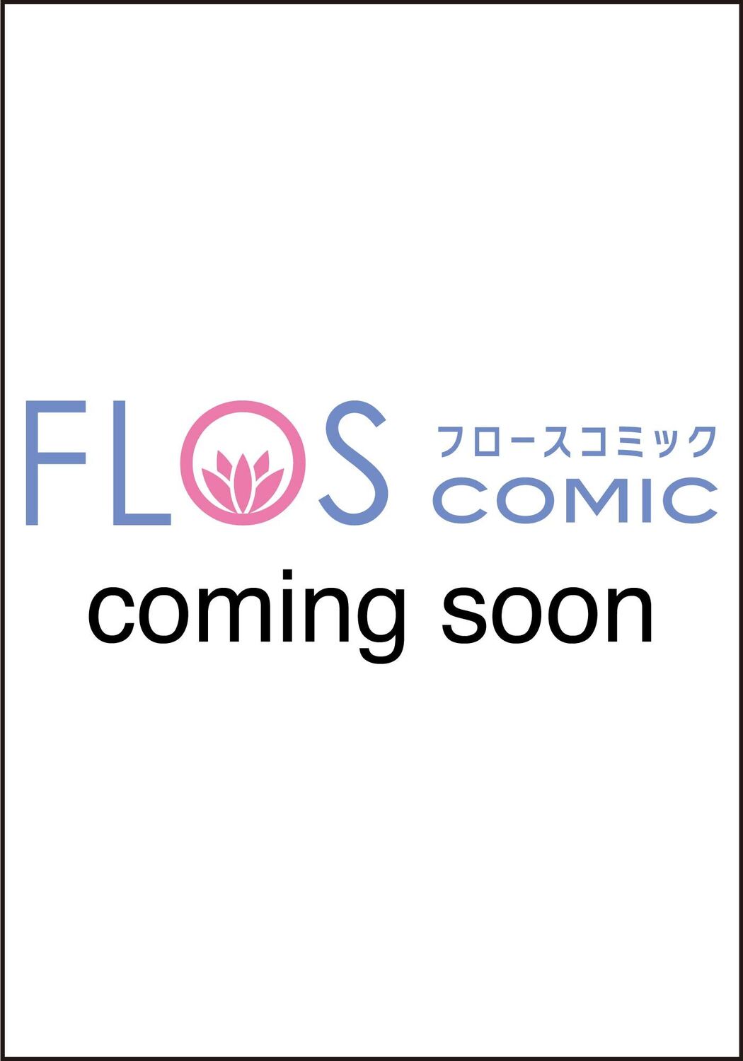 シャーロット 漫画の商品一覧 通販 - Yahoo!ショッピング シャーロット 漫画の商品一覧 通販 - Yahoo!ショッピング
