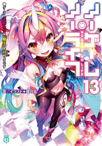 新品・全巻セット】うみねこ館の四姉妹 2冊セット ポプラ社 : 大垣書店