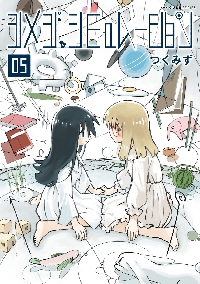 新品・全巻セット】銀魂 3年Z組銀八先生シリーズ JUMP j BOOKS 全9冊