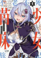 新品・全巻セット】10DANCE コミック 1-8巻セット 講談社 : 大垣書店