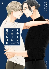 テンダンス 10DANCE　漫画　全巻　セット　8 10DANCE コミック 1-8巻セット (講談社) | 井上佐藤 |本 | 通販 | Amazon