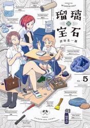 新品/全巻セット ST警視庁科学特捜班 1-13巻セット 文庫