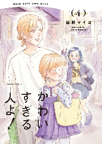 新品・全巻セット】綾辻行人 館シリーズ 新装改訂版 文庫 1-14巻セット