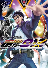 【新品・全巻セット】仮面ライダー913（カイザ）　1-5巻セット　コミック　KADOKAWA