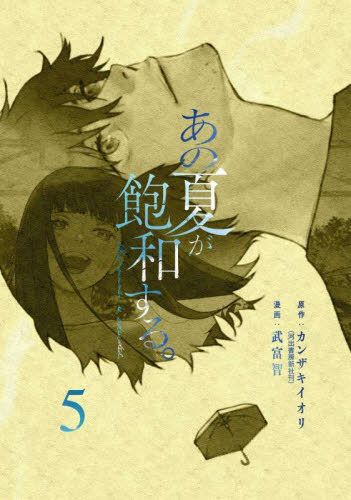 薫る花は凛と咲く 全巻セット 1~18巻 新品あり 新品/全巻セット 薫る花は凛と咲く 1-18巻セット コミック