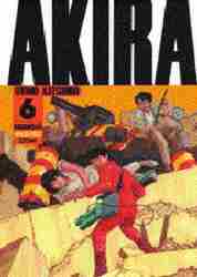 【全巻セット】AKIRA 1〜6巻　全巻セット　コミック　マンガ　講談社 全巻セット】AKIRA 1〜6巻 全巻セット コミック マンガ 講談社