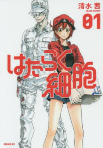 はたらく細胞50冊セット(非全巻)&オマケ！！即購入OK！バラ売り不可！送料無料 漫画「はたらく細胞」1〜6全巻セットの通販 by まぁいっかさん's