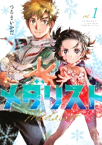 ☀️ 最新刊付き メダリスト 全巻 ☀️ medalist_13_1024x1024.jpg?v=
