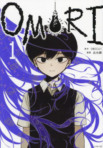 OMORI (1) First edition limited Clear Card included Comic