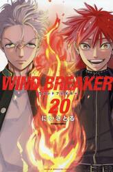 /åȡWIND BREAKERɥ֥쥤1-20åȡߥå̼