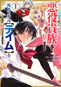 貴族転生(コミック全巻セット)|コミック、アニメ | 本、雑誌 貴族転生(コミック全巻セット)|コミック、アニメ | 本、雑誌