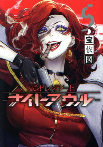 新品・全巻セット】10DANCE コミック 1-8巻セット 講談社 : 大垣書店