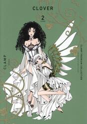 【新品・全巻セット】CLAMP PREMIUM COLLECTION CLOVER コミック　1-2巻セット　講談社
