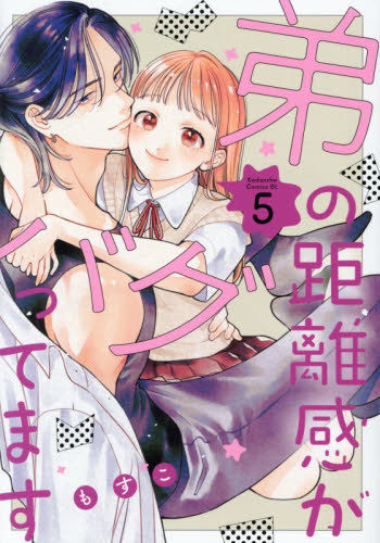 新品・全巻セット】宇宙兄弟 分冊セット(2) コミック 21-45巻セット