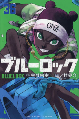著者サイン本】鬼の花嫁短編集 子鬼や皆の幸せな日常/クレハ : 大垣