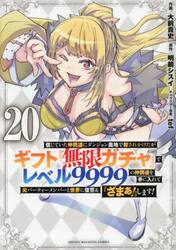 仁村紗和さん宛名入りサイン本受注】仁村紗和1st写真集「燦爛」 : 大垣