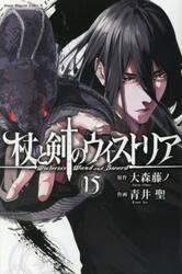 新品・全巻セット】メダリスト コミック 1-14巻セット 講談社 : 大垣