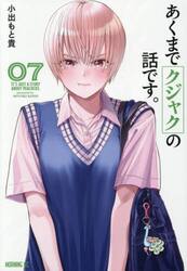 新品・全巻セット】神様のカルテシリーズ 0・1-4巻 文庫 5冊セット