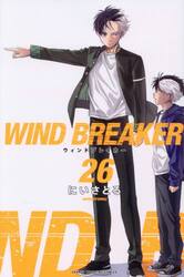 新品・全巻セット】WIND BREAKER ウインドブレイカー コミック 1-26巻