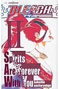 【新品・全巻セット】小説版 BLEACH Spirits Are Forever With You　1-2巻セット　集英社　爆買