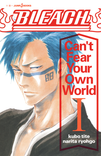 bleach 小説（本、雑誌、コミック）のおすすめ人気商品一覧 通販