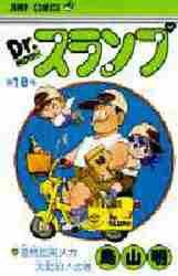 セントラルド熊さんWEBサイン会】我が名はミエーヌ : 大垣書店Yahoo!店