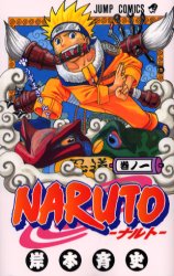 NARUTO 全巻セット　オマケ付き NARUTO 全巻セット オマケ付き NARUTO 全巻セット（1〜72巻