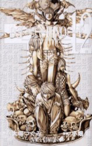 【新品・全巻セット】DEATH NOTE 12巻セット コミック　1-12巻セット　集英社
