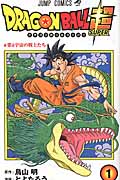 新品・全巻セット】ドラゴンボール超 コミック 1-24巻セット 集英社