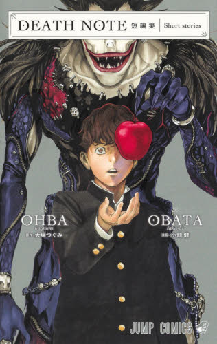 英語版　Death Note デスノート　全12巻　洋書　漫画セット Amazon.com: DEATH NOTE (デスノート) 全12巻&別冊 完結セット