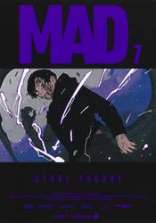 ☀️ 初版 最新刊付き帯付き新品 MAD 全巻 ☀️ 新品・全巻セット】MAD コミック 1-7巻セット 集英社 : 大垣書店Yahoo