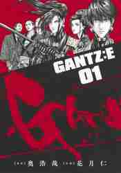 GANTZ 全巻など55冊セット GANTZ 全巻セット 奥浩哉 - メルカリ