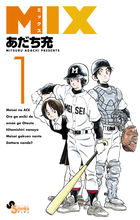 mix（コミック全巻セット）｜コミック、アニメ | 本、雑誌、コミック