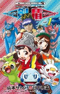 ポケットモンスタースペシャル 1-52巻セット 初版有り