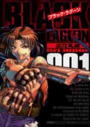 新品・全巻セット】BLACK LAGOON ブラックラグーン コミック 1-13巻