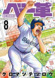 新品・全巻セット】小林さんちのメイドラゴン コミック 1-18巻セット