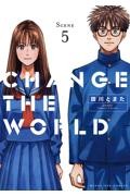 【新品・全巻セット】CHANGE THE WORLD コミック　1-5巻セット　小学館