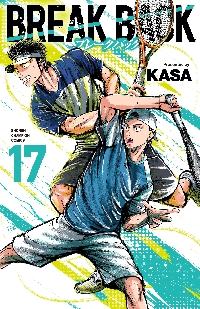 ＢＲＥＡＫ ＢＡＣＫ ブレイクバック 1-17巻セット コミック 秋田書店 